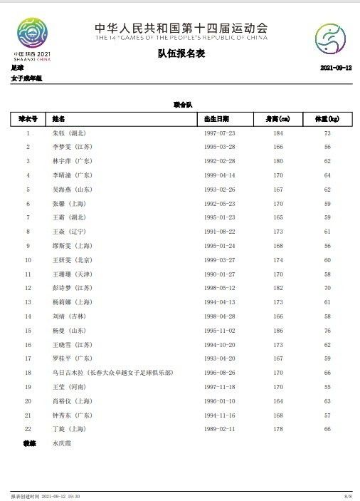 她压根没有招惹过他，一丝一毫都没有。